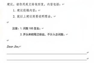 芬奇：如果麦克丹尼尔斯下场缺阵 可能会让李凯尔或沃克首发